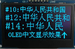 2.42inch OLED module with resdution 128*64  SSD1309 Driver with driving board